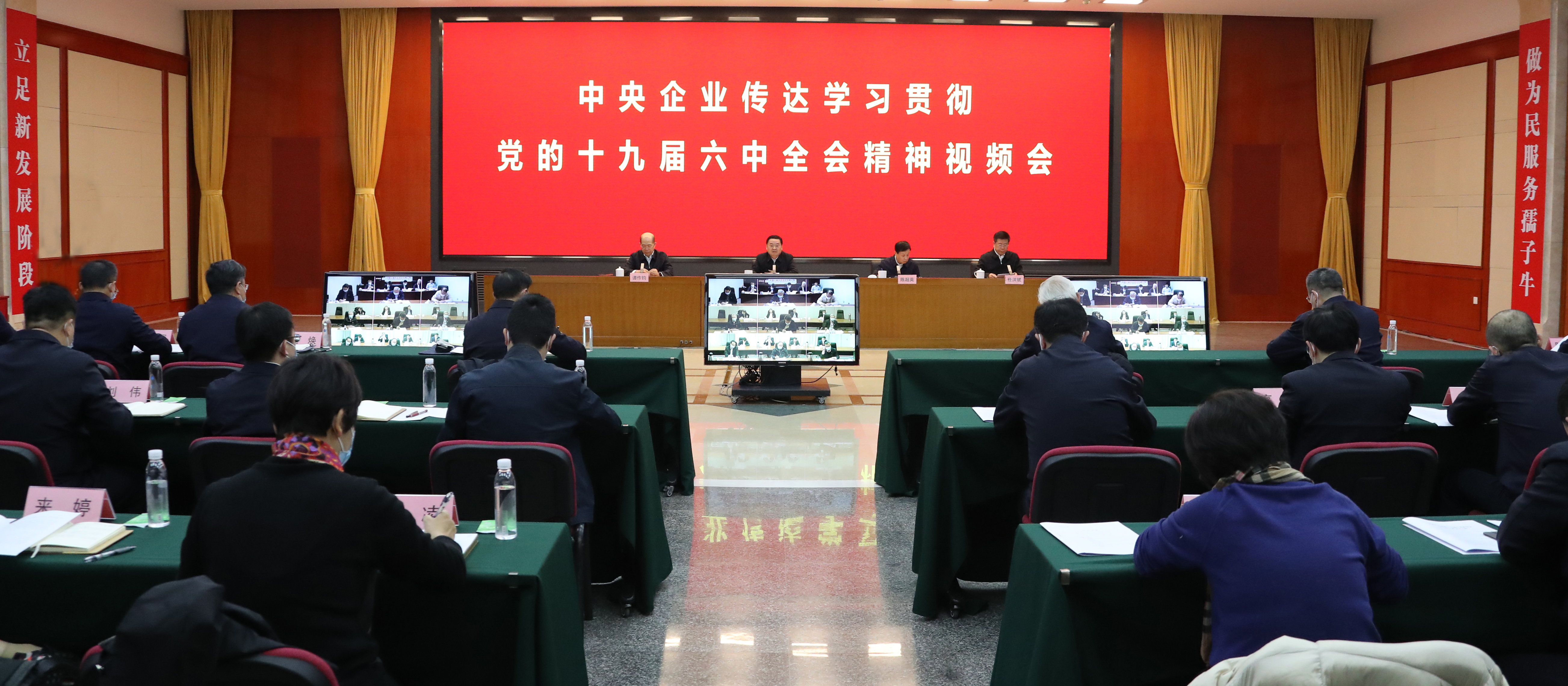 郝鵬、國(guó)資、央企、國(guó)資委、書(shū)記、主任、國(guó)企、企業(yè)改革